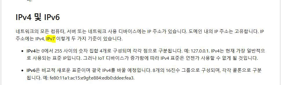 azure 오타