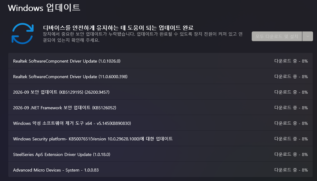 사용자의 이미지