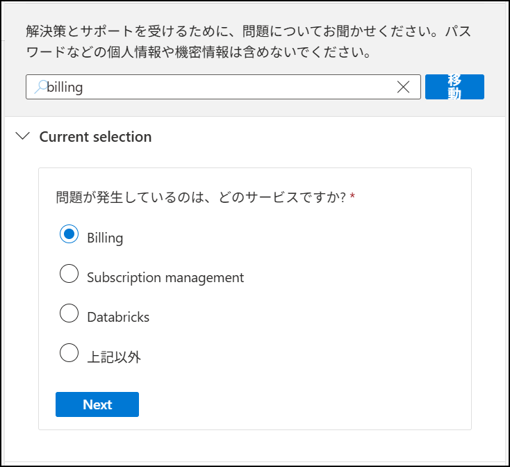 ユーザーの画像