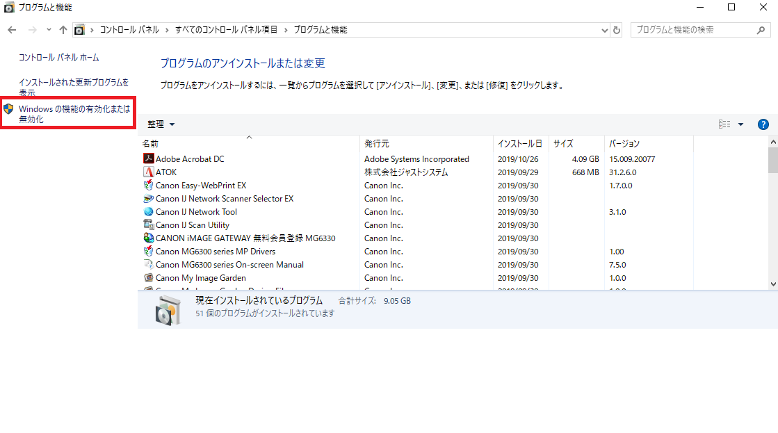 外観気にしない方どうですか？win11 ワードエクセル2019付 Word 2019やExcel 2019でファイルのアイコンが正常に表示