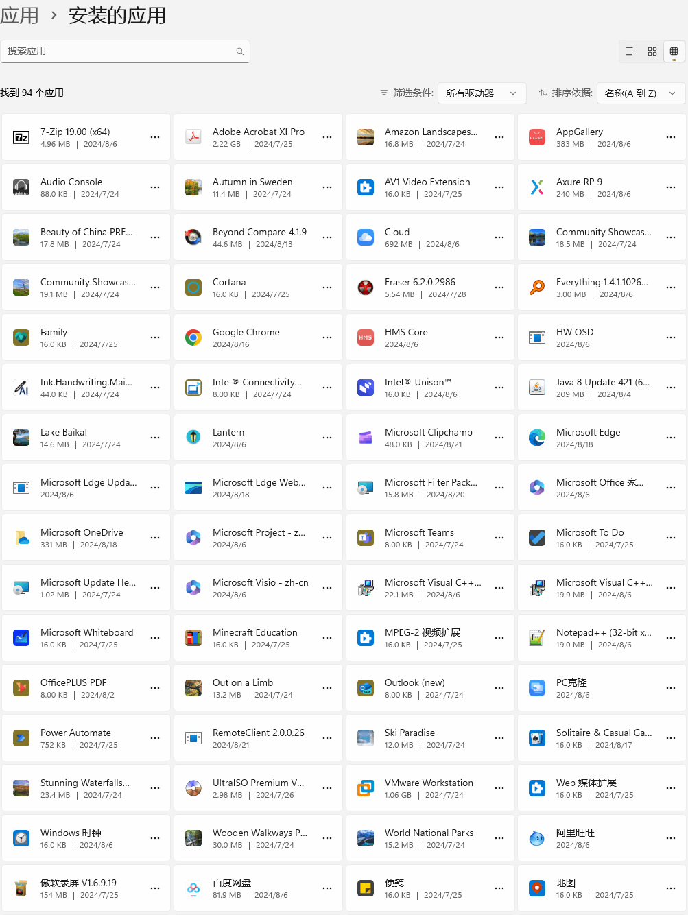 Office Open XML Format Word/Excel/PowerPoint Filter不能正确索引- Microsoft Q&A