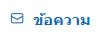 รูปภาพของผู้ใช้