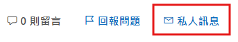 使用者的影像