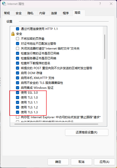用户的图像