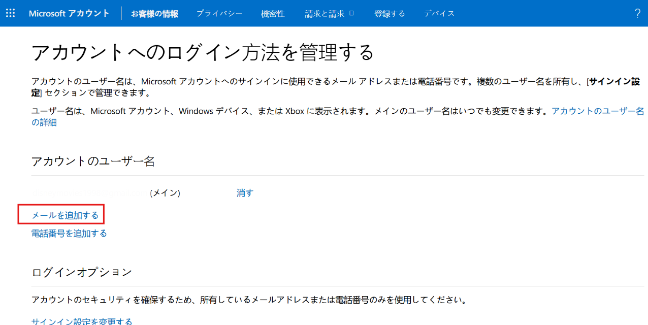 ユーザーの画像