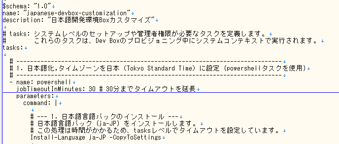 DevBox_workload