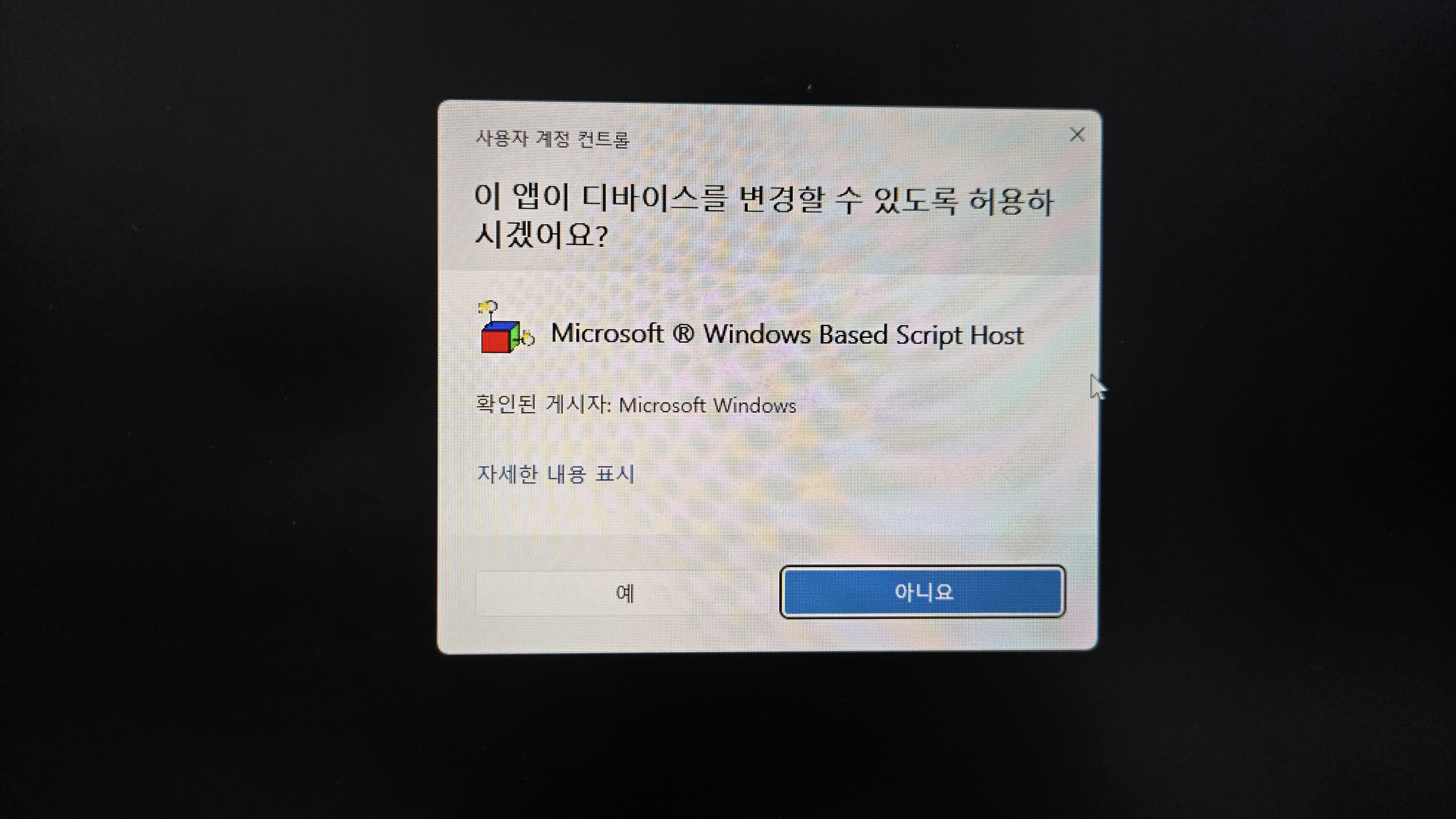 KakaoTalk_20251123_171436549