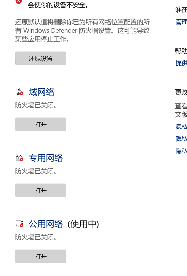 屏幕截图 2026-07-31 105428