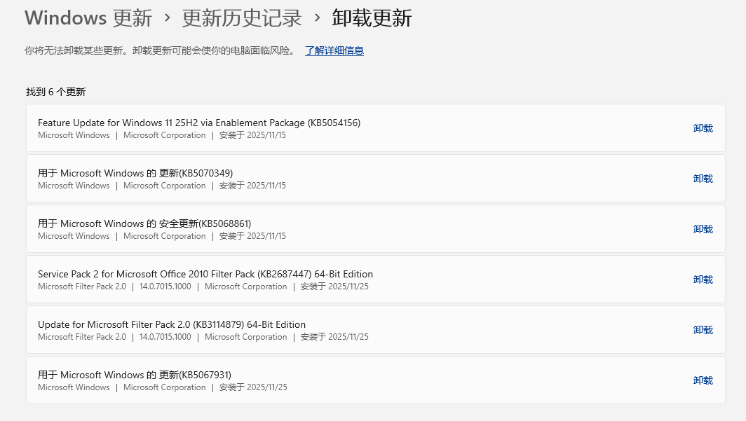 Snipaste_2025-12-08_14-54-52