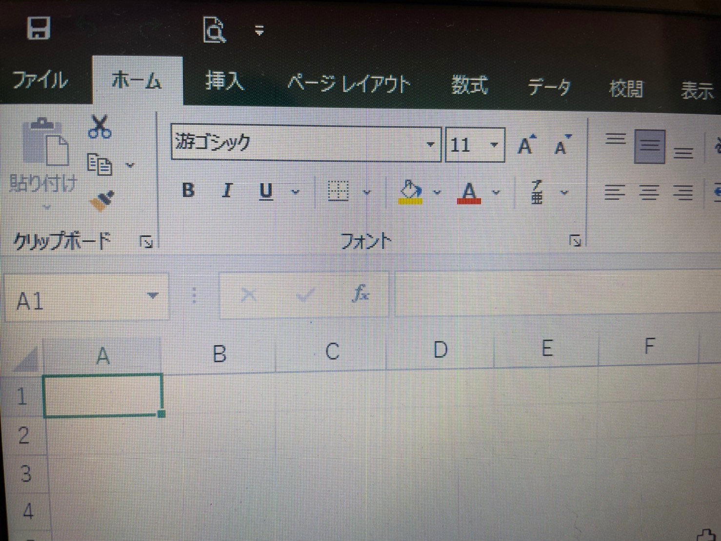 office2016Word・Excelリボンのデザインが変わったが、office2019は