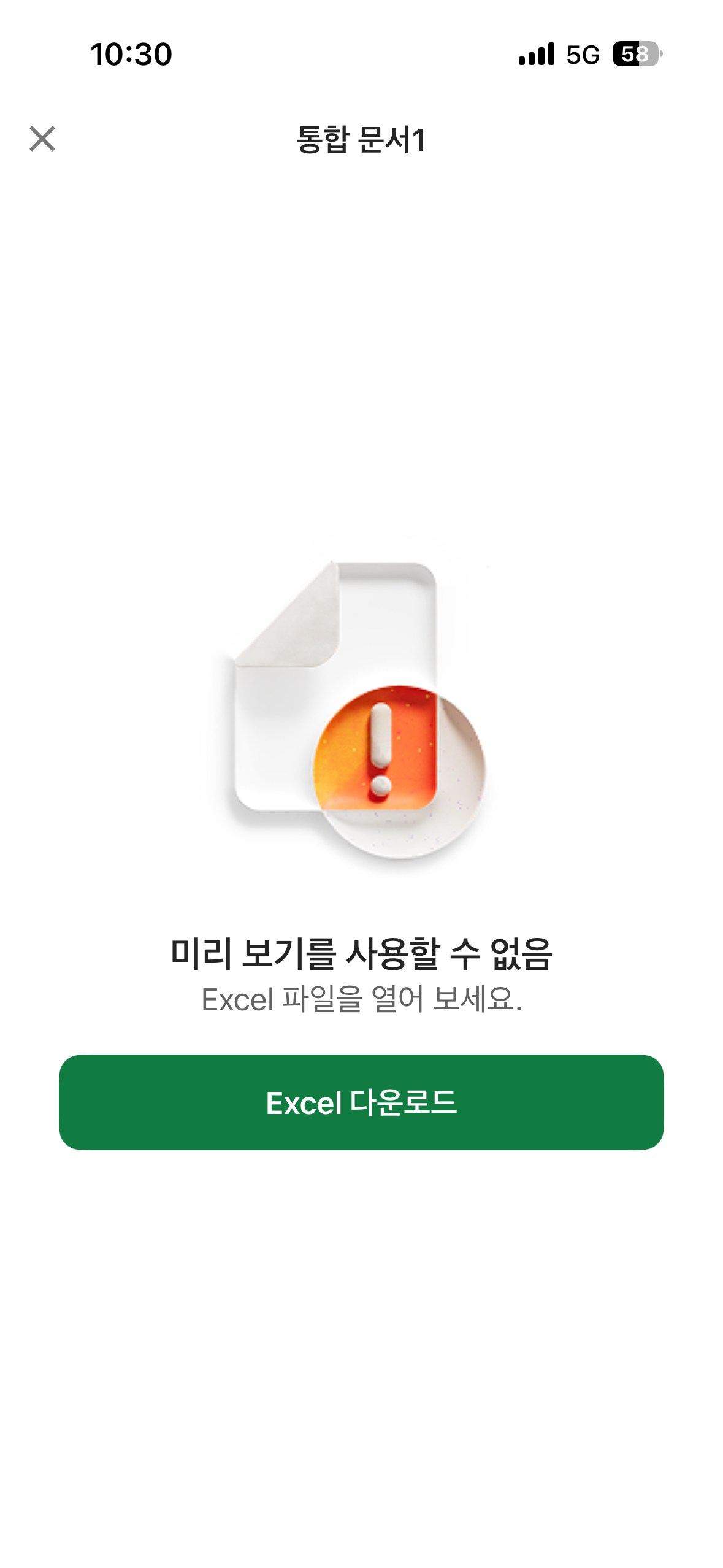 KakaoTalk_20251126_103037882