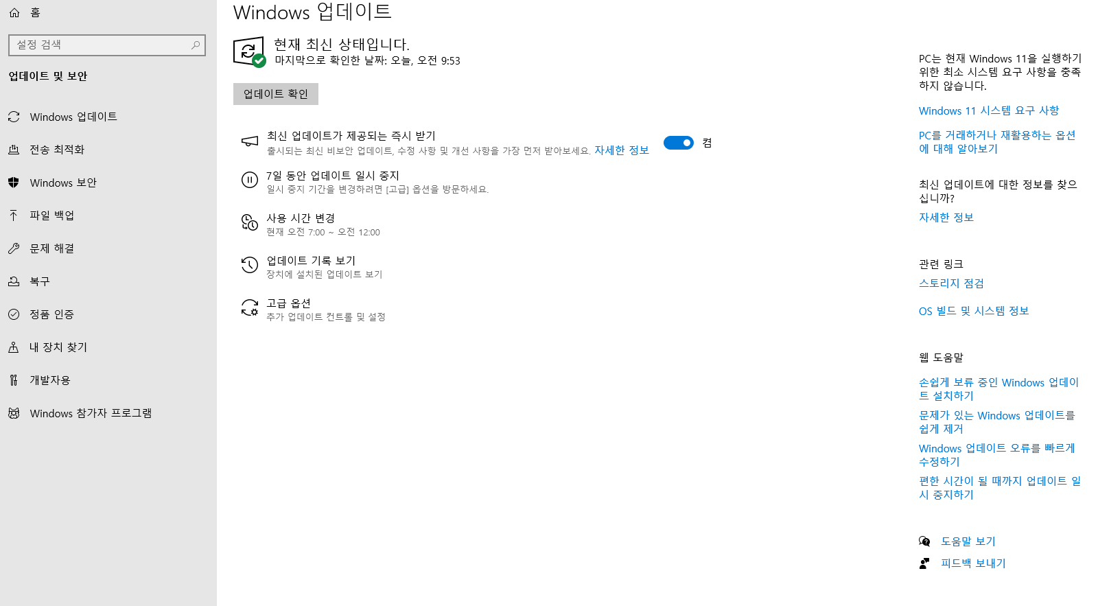 사용자의 이미지