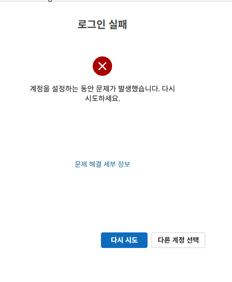 사용자의 이미지