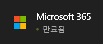 스크린샷 2026-01-28 235517