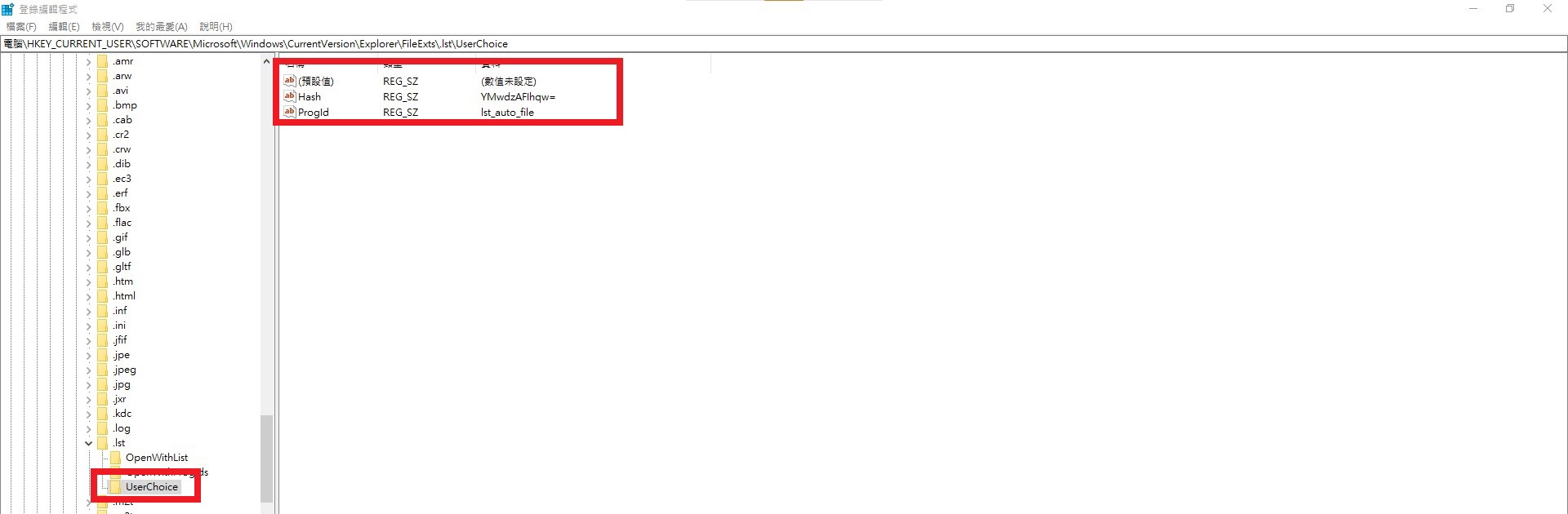 螢幕擷取畫面 2025-11-19 162948