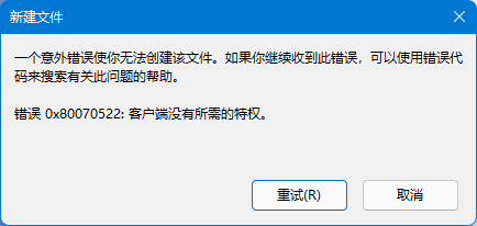 一時的創外固定マニュアル 一時的創外固定マニュアル | 日本四肢再建・創外固定学会 |本