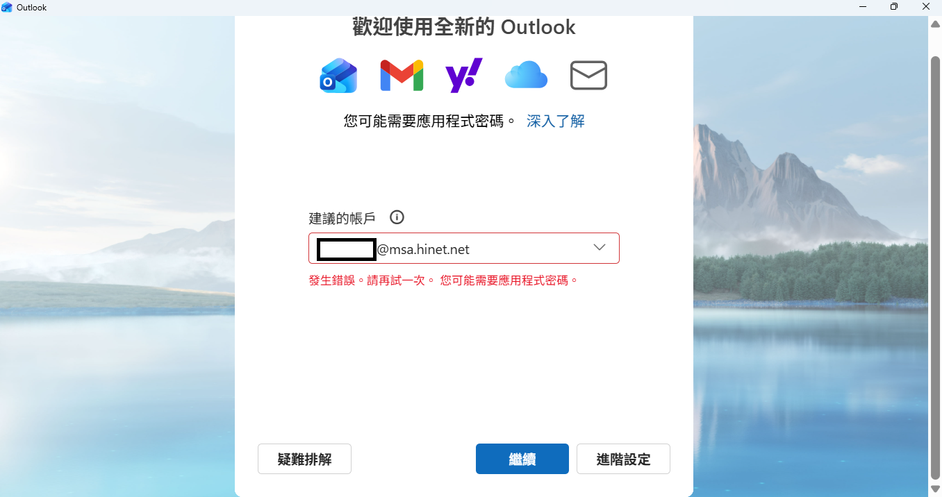 使用者的影像