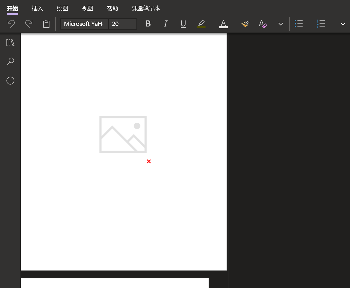 Onenote:某页面中的照片突然无法加载 - Microsoft Q&A