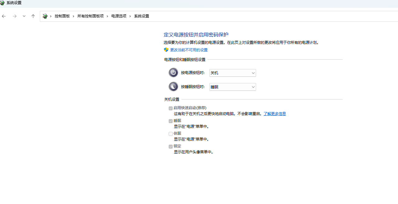 屏幕截图 2026-08-15 175312