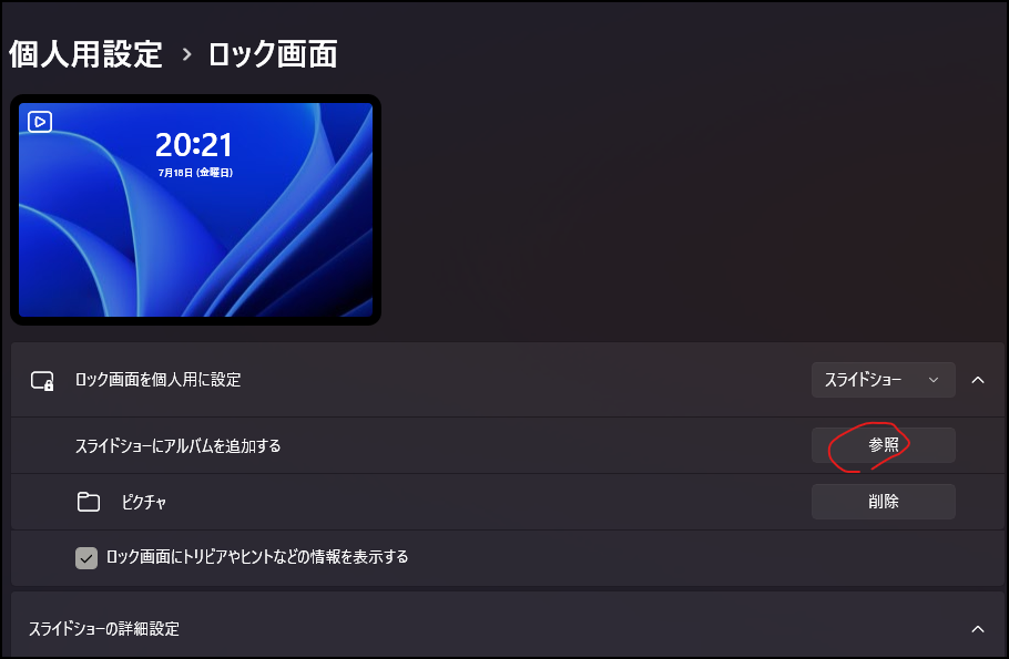 ユーザーの画像