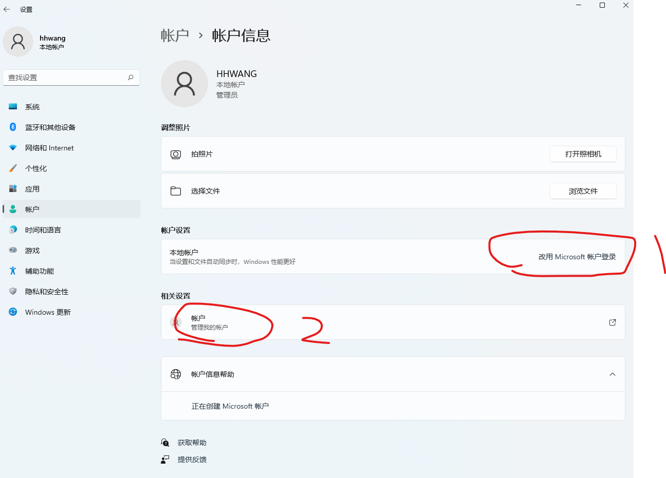 无法向微软账户添加设备- Microsoft Q&A