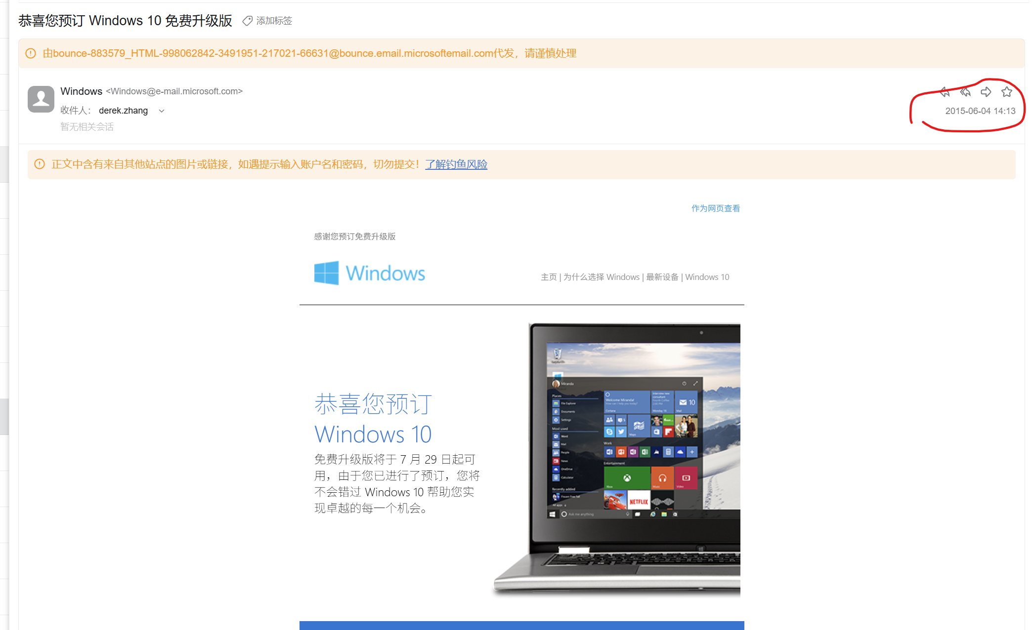 用户的图像