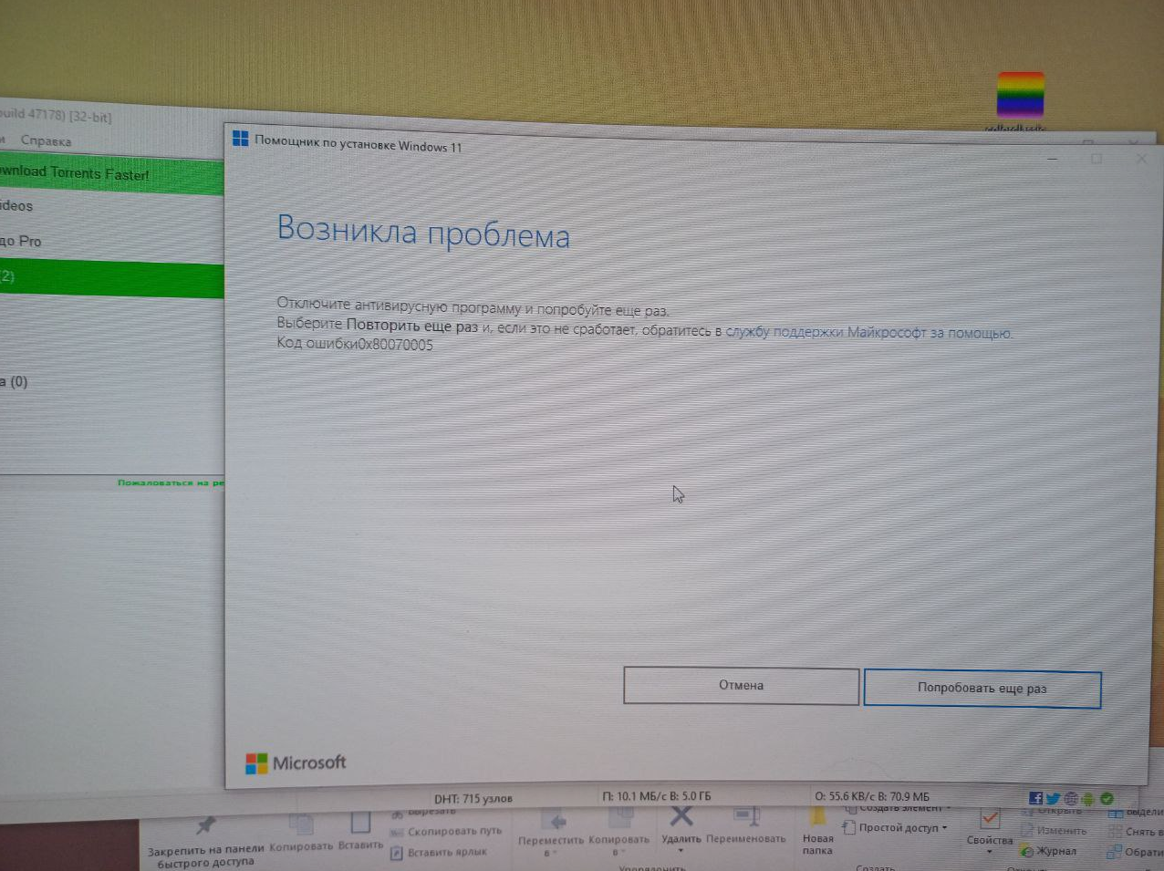 Пользовательское изображение