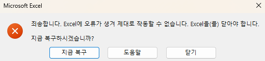 스크린샷 2025-08-08 151040