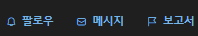 사용자의 이미지