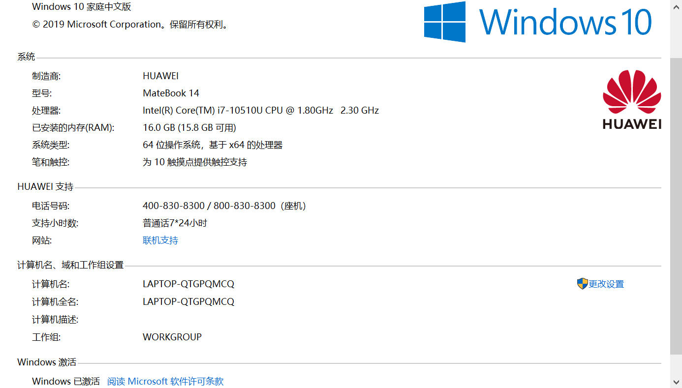 ScreenShot_2025-12-03_103448_298