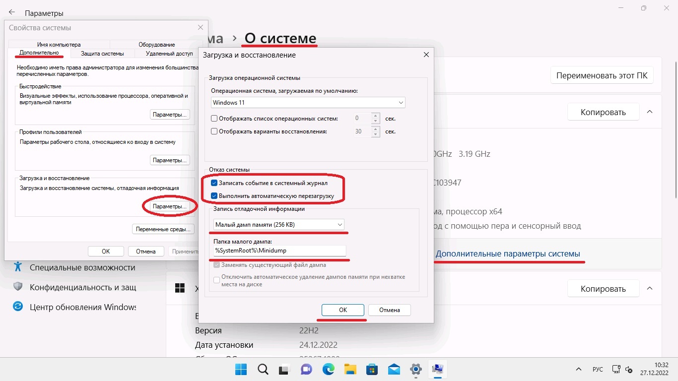 Kernel-Processor-Power (Microsoft-Windows-Kernel-Processor-Power ...