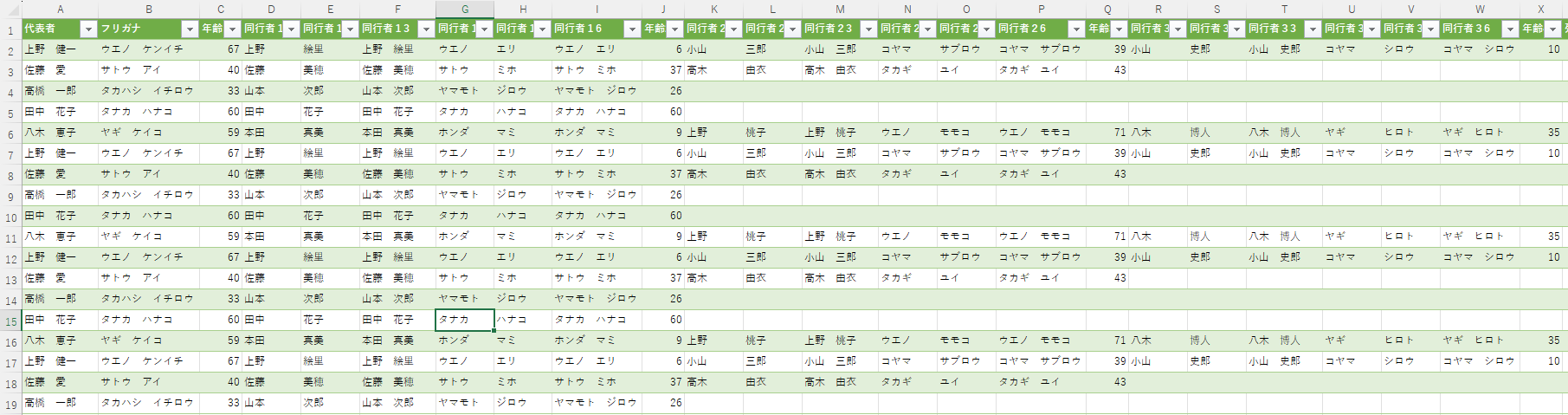 スクリーンショット 2026-05-17 130945