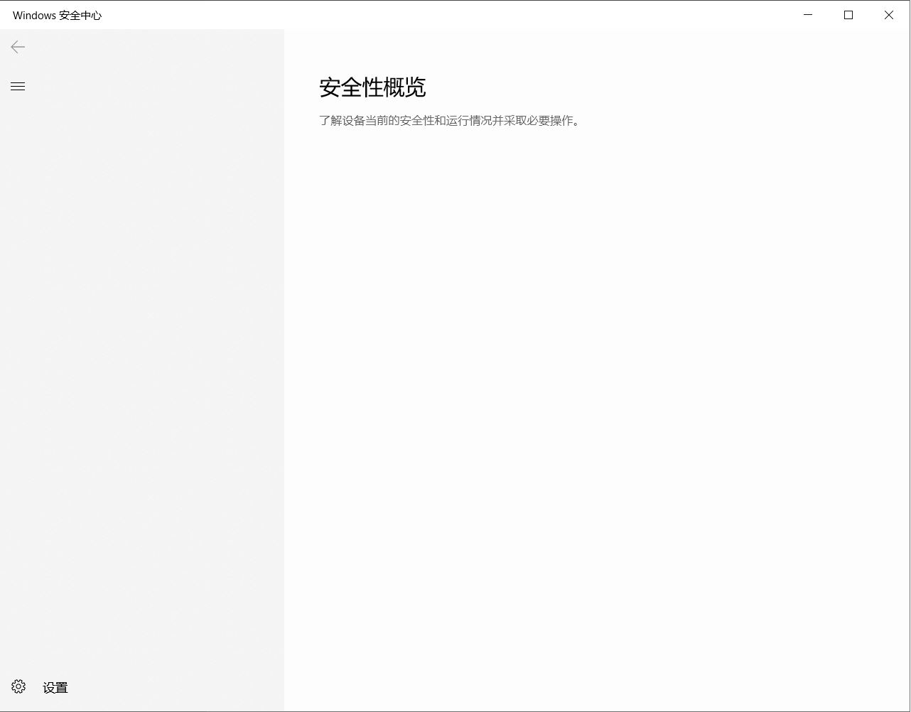 用了kms激活Visio，手贱点了kms的一键关闭Windows defender,重启之后就这样了，怎么弄回去 - Microsoft Q&A