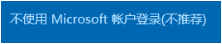 用户的图像