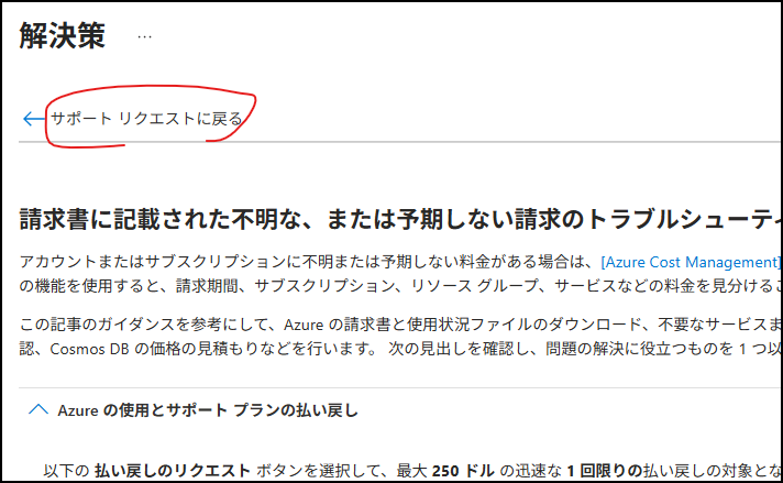 ユーザーの画像