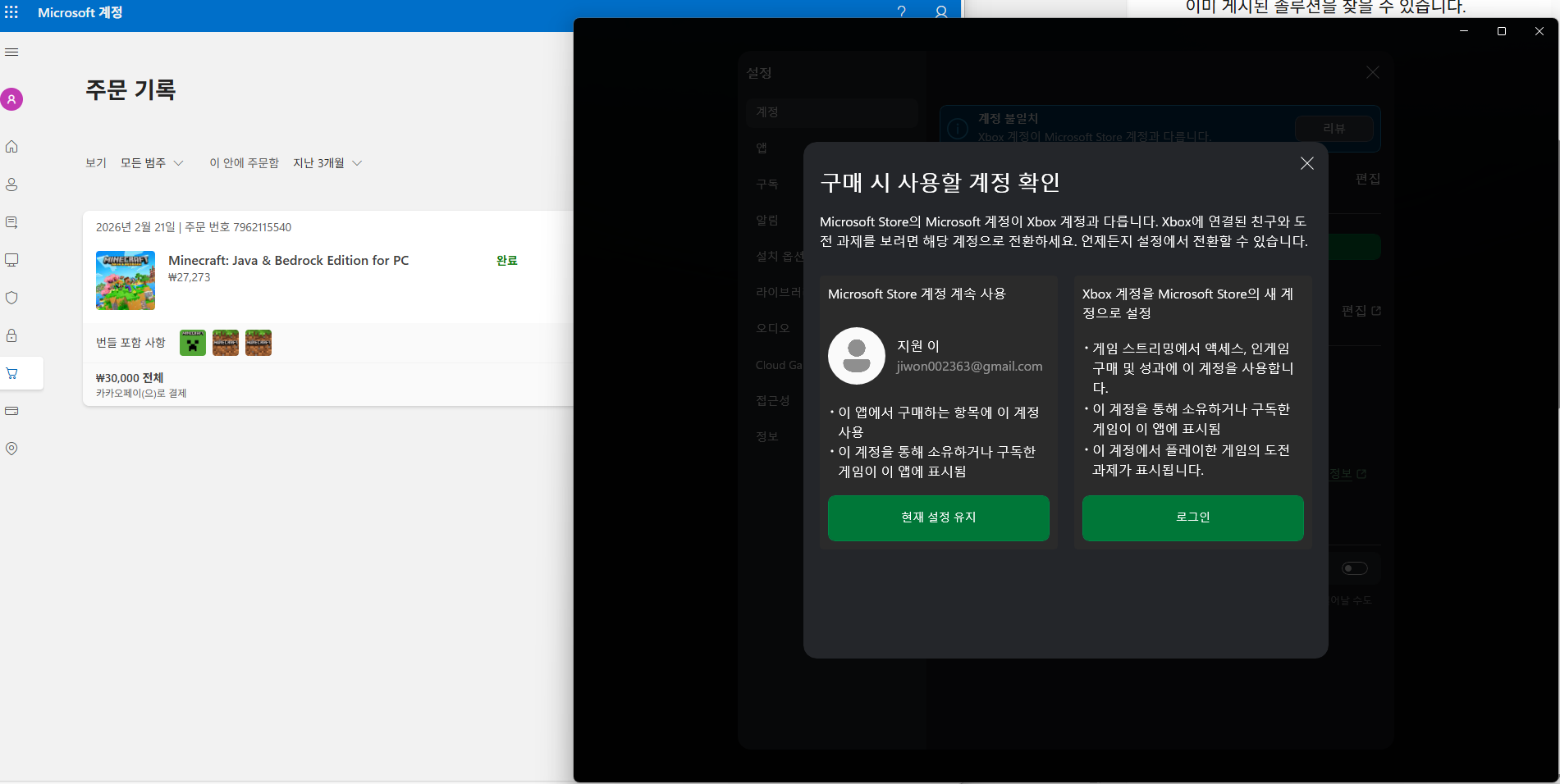 사용자의 이미지