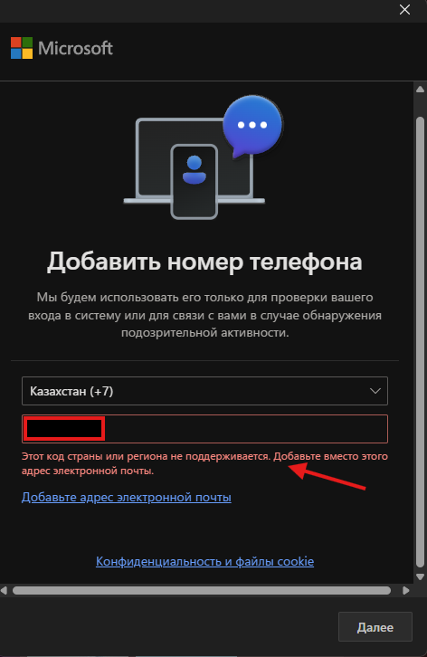 Пользовательское изображение