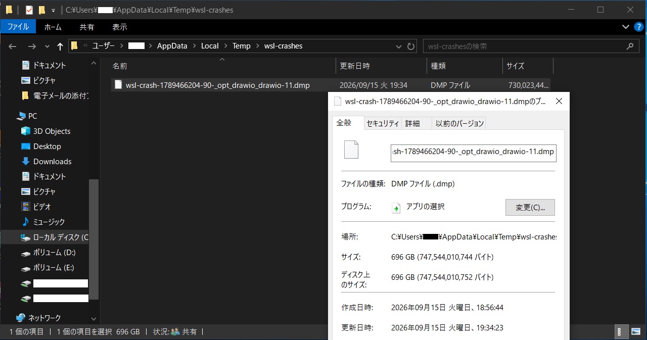 wsl2_crash_dump