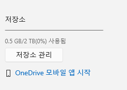 사용자의 이미지