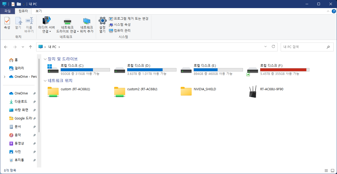 사용자의 이미지