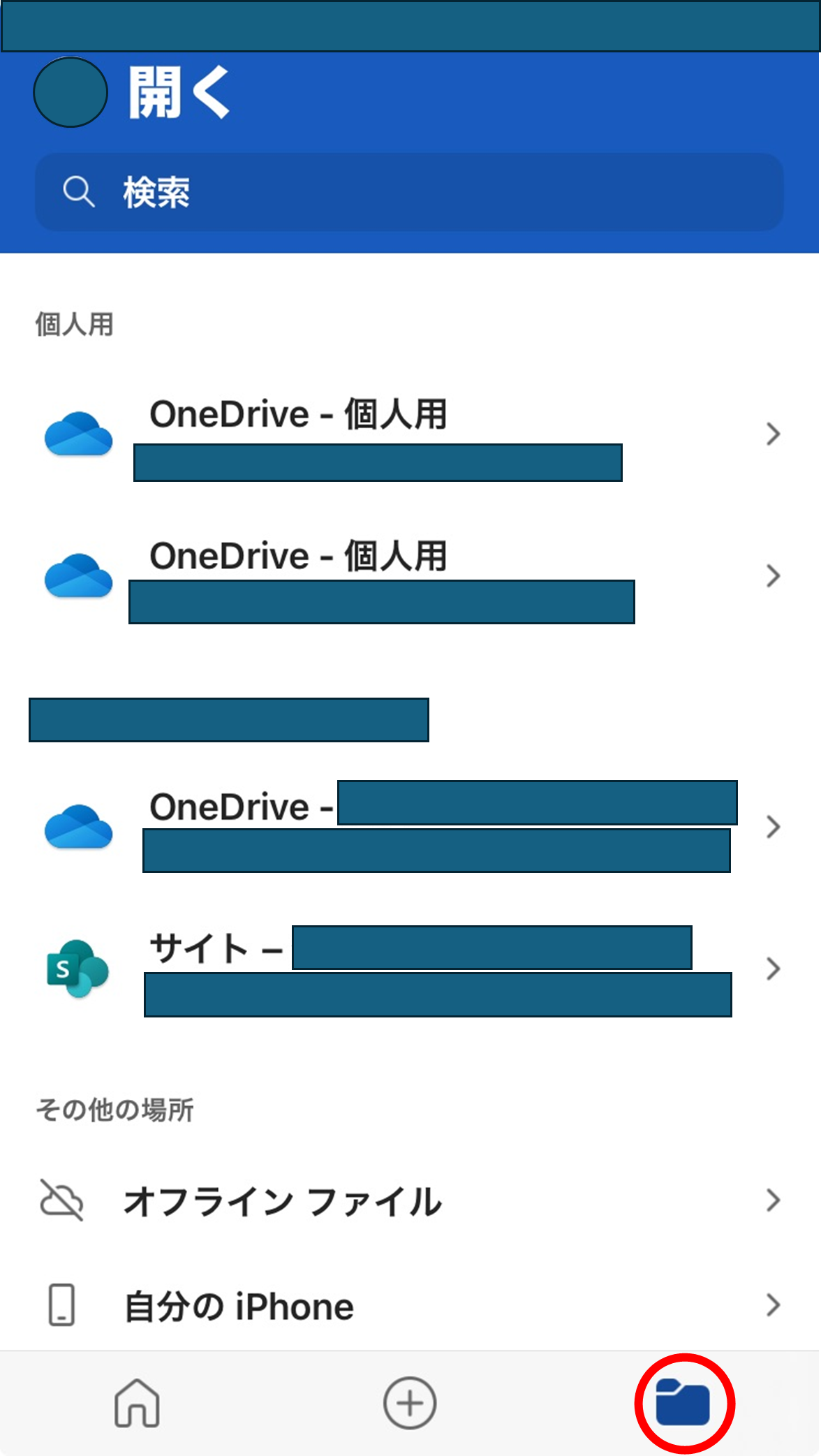 ユーザーの画像