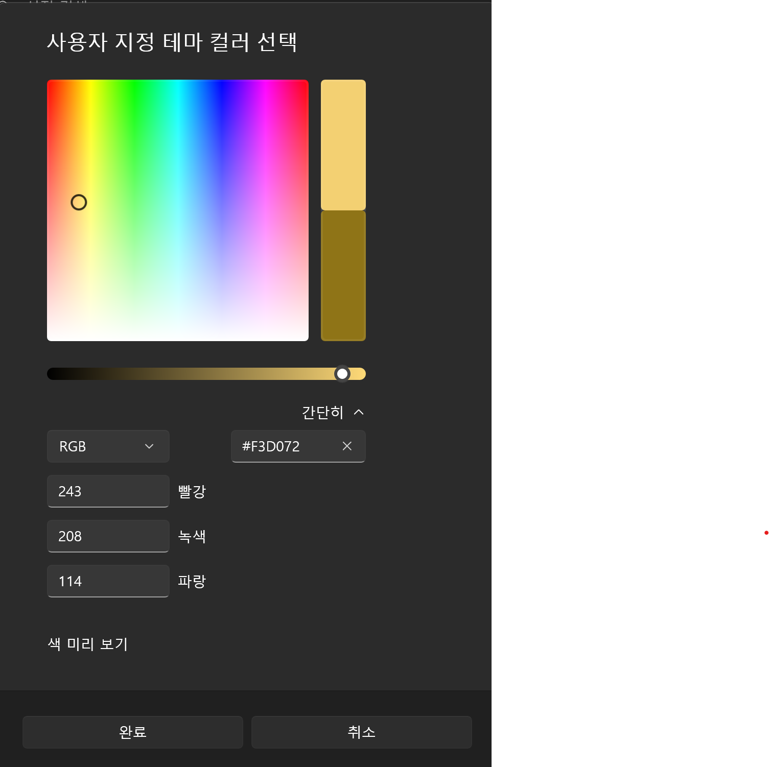 사용자의 이미지