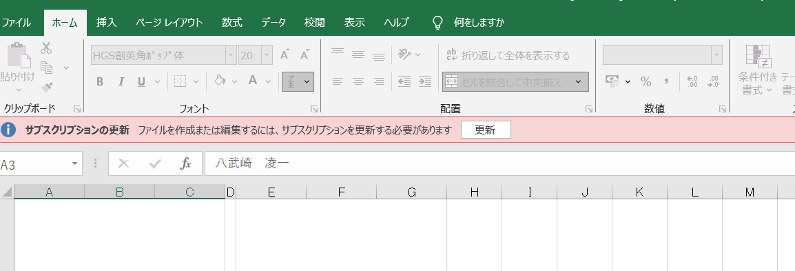 スクリーンショット 2026-02-22 183719