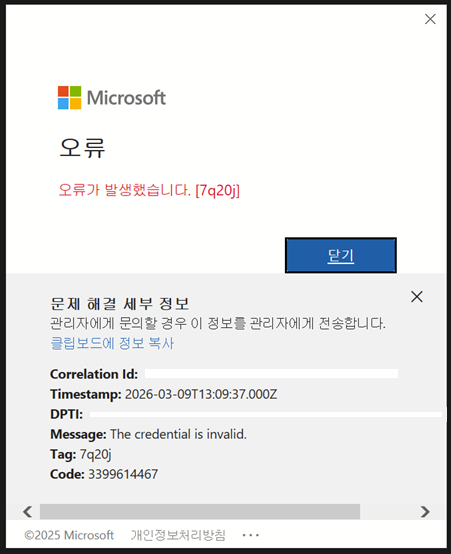 사용자의 이미지