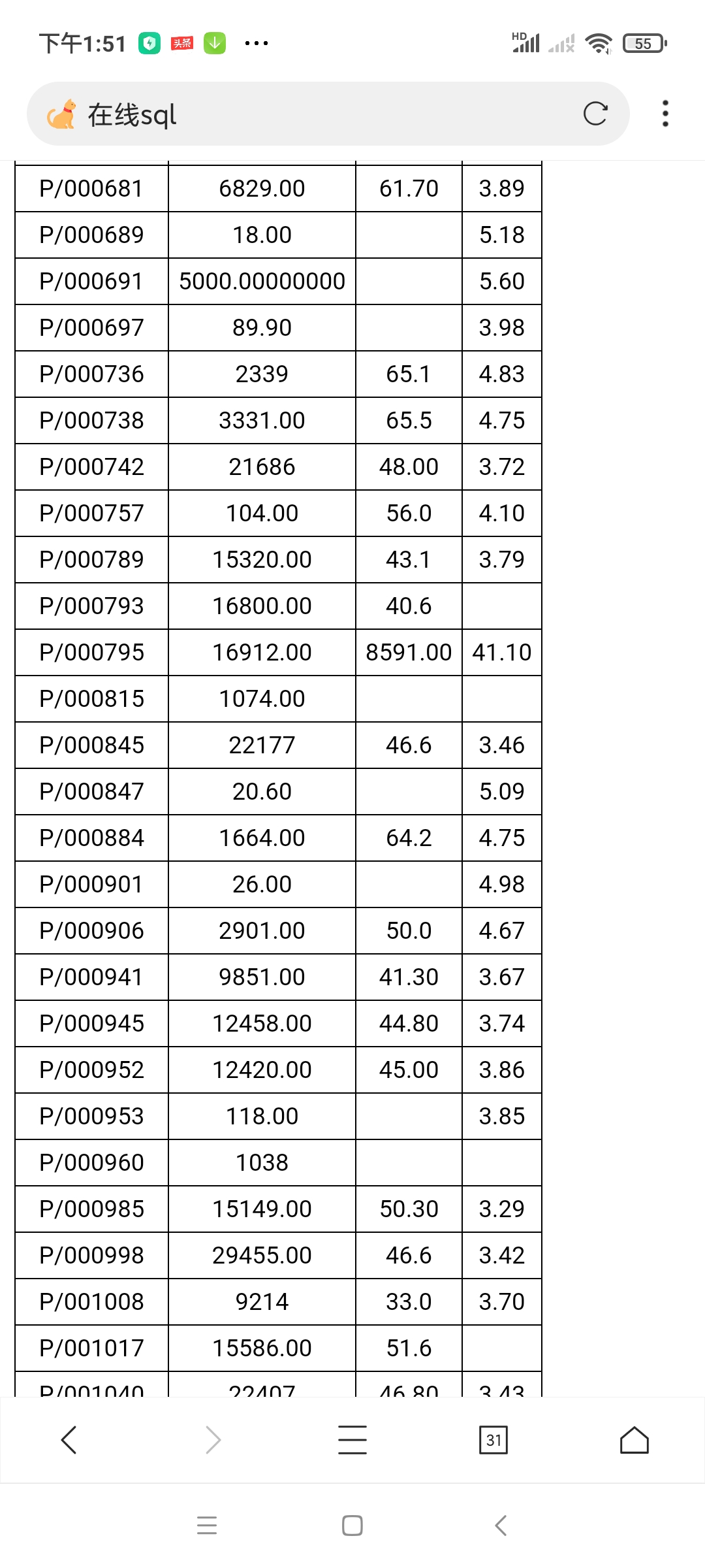 Screenshot_2025-08-30-13-51-14-767_com.mmbox.xbrowser.pro