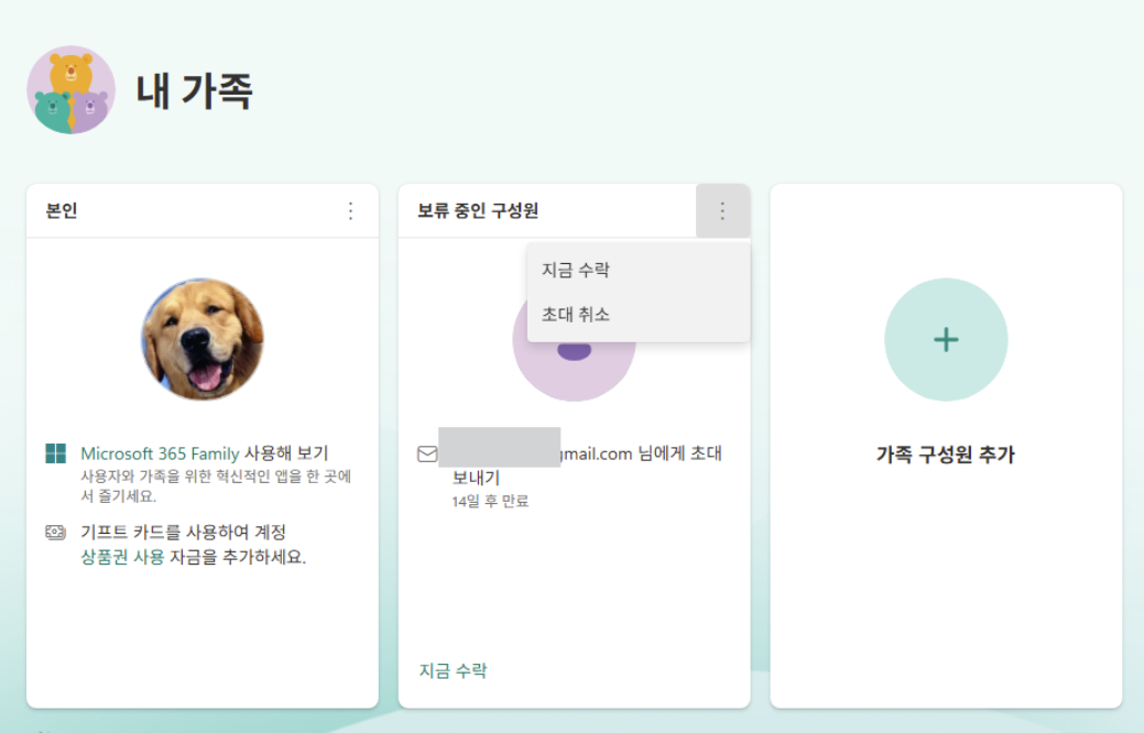 사용자의 이미지