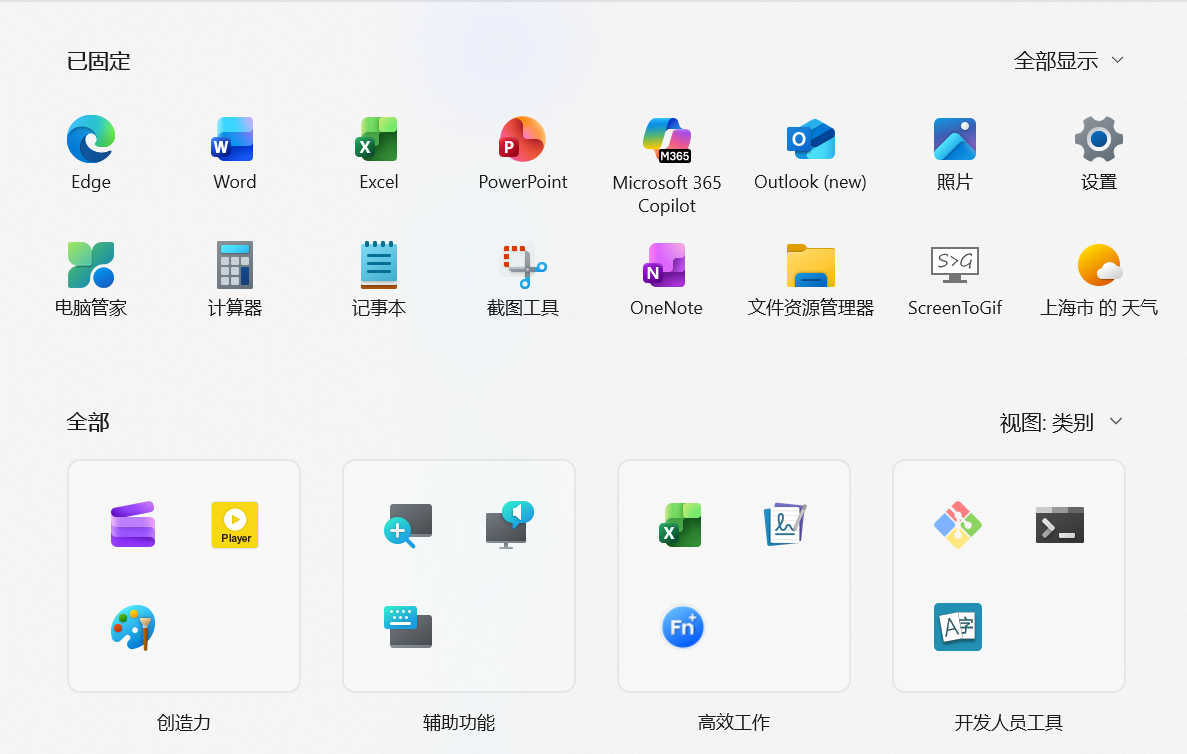 屏幕截图 2026-03-02 155325
