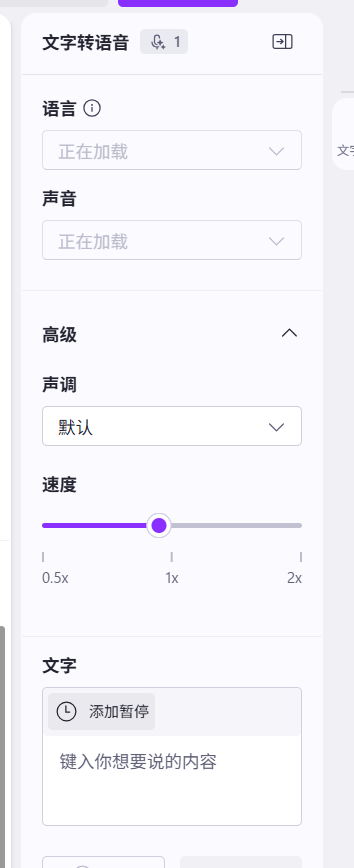 用户的图像