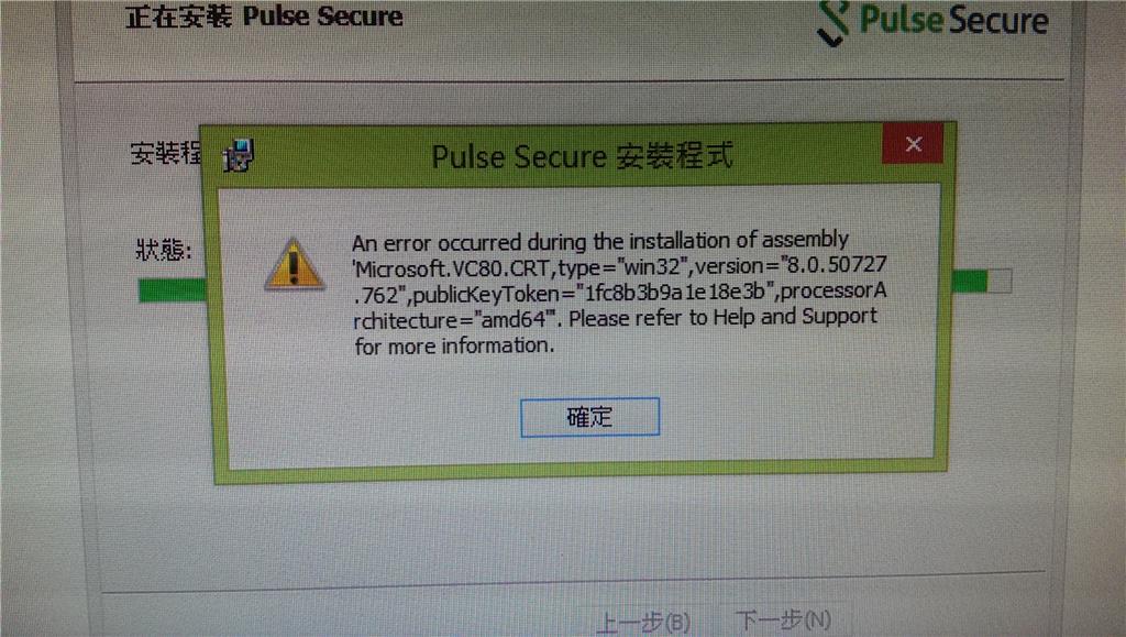 installing Pulse Secure connection 64bits, but error message shows ...