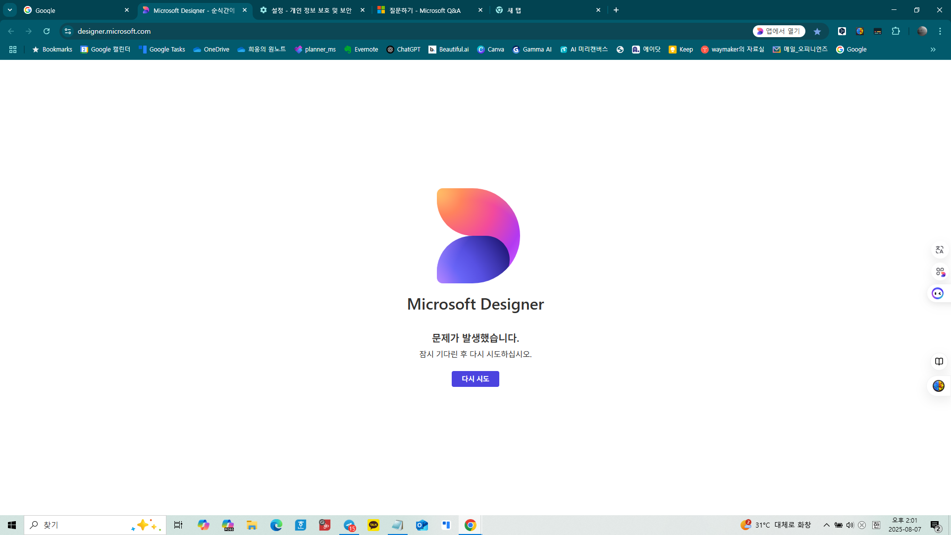 사용자의 이미지
